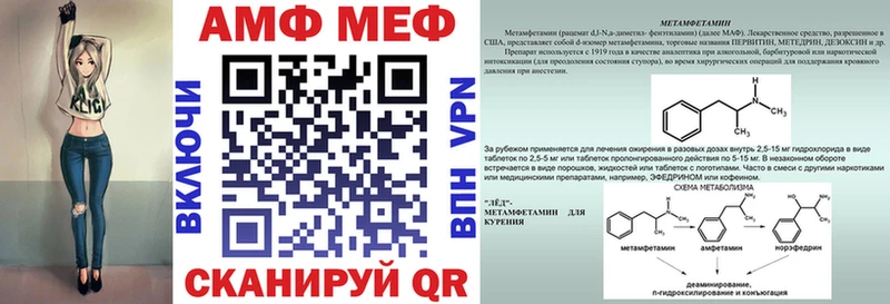 Купить закладки  Печора  Amphetamine Розовый 