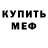 Метадон VHQ Alla Dzyuban