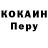 ТГК Wax KBE Boris