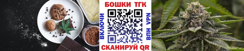 Купить  Печора  Еда ТГК конопля 