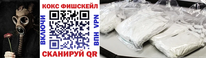 Cocaine VHQ  Купить  Печора 