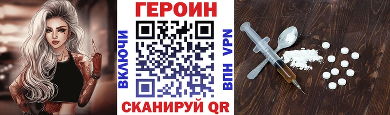Купить  Печора  Героин белый 