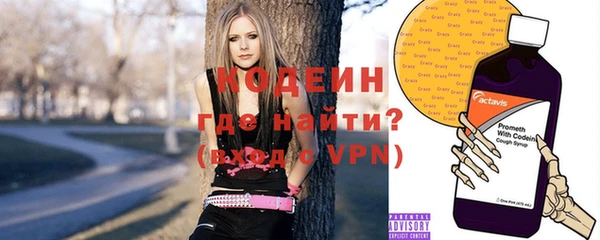 mdpv Волосово