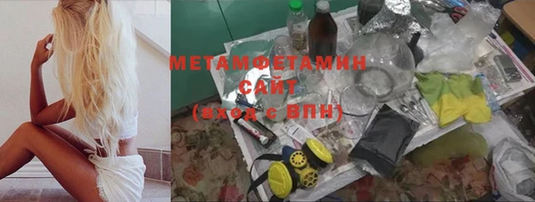 Альфа ПВП Волоколамск