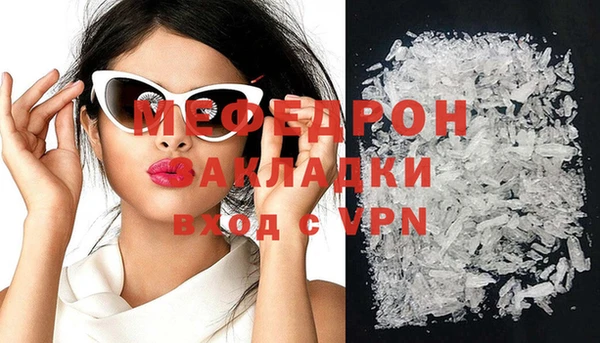 молекула духа Покачи