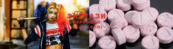 Альфа ПВП Волоколамск
