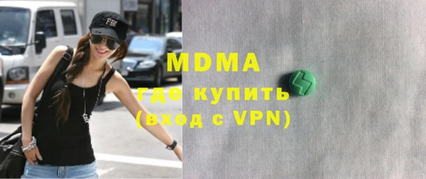 mdpv Волосово