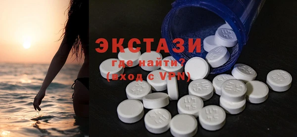 ALPHA PVP Володарск