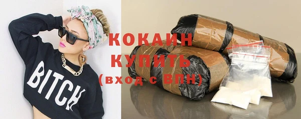 кокаин перу Покров