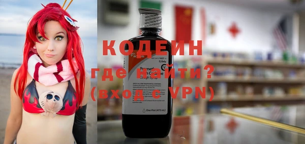 кокаин перу Покров