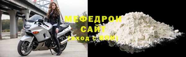 ALPHA PVP Володарск