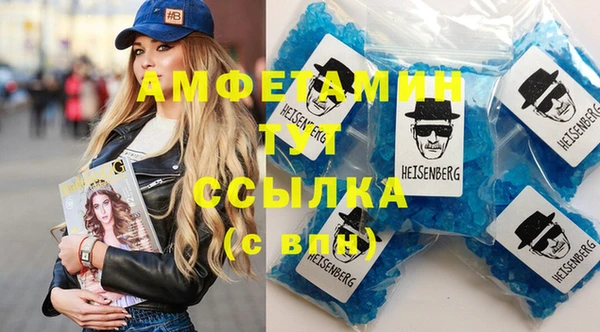 Альфа ПВП Волоколамск
