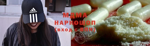 mdpv Волосово