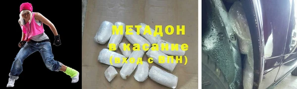 Альфа ПВП Волоколамск