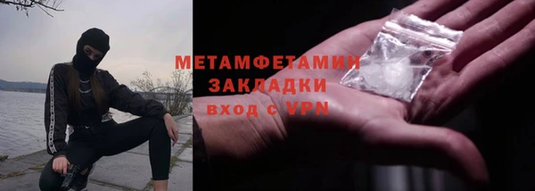 твердый Покровск