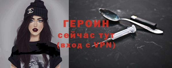 молекула духа Покачи
