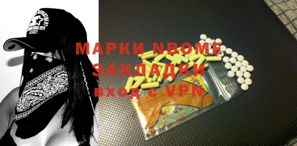ALPHA PVP Володарск
