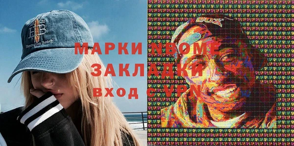 mdpv Волосово