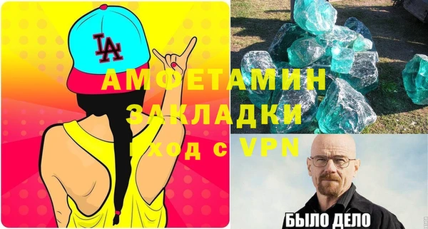 ALPHA PVP Володарск