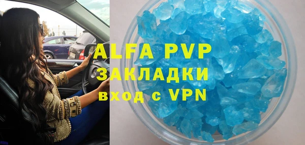 mdpv Волосово