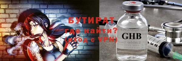 Альфа ПВП Волоколамск