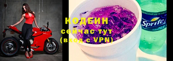 Альфа ПВП Волоколамск