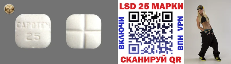 Купить где  Печора  Лсд 25 экстази кислота 