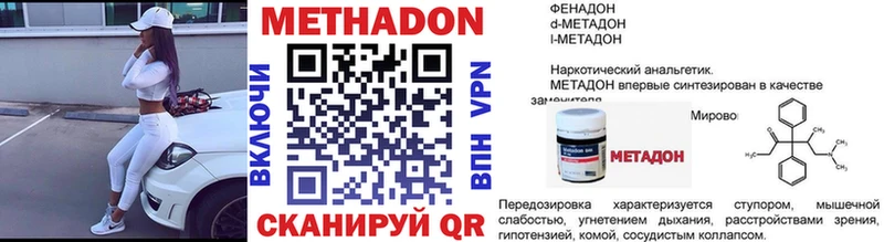 Метадон VHQ  Купить  Печора 
