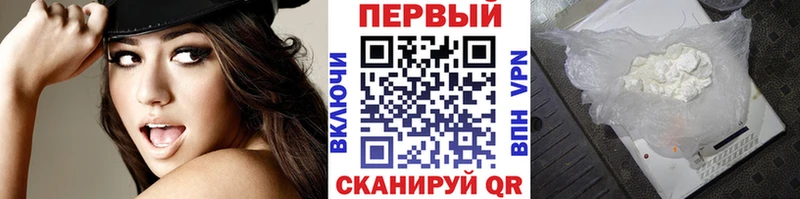 Купить  Печора  Метамфетамин Methamphetamine 